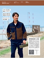 ユニフォーム ascw2026s057