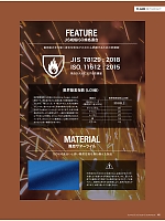 ユニフォーム ascw2026s062