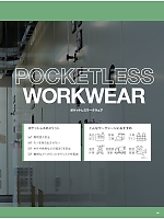 ユニフォーム ascw2026s066