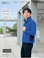 ユニフォーム ascw2026s073