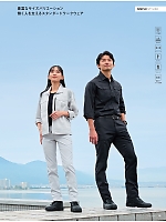 ユニフォーム ascw2026s078