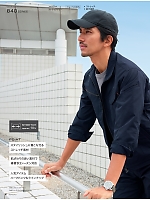 ユニフォーム ascw2026s081