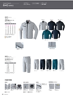 ユニフォーム ascw2026s083