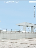 ユニフォーム ascw2026s086