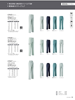 ユニフォーム ascw2026s090