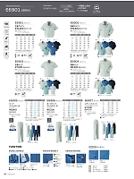 ユニフォーム ascw2026s095