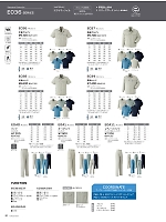 ユニフォーム ascw2026s097