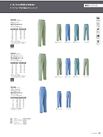 ユニフォーム ascw2026s102