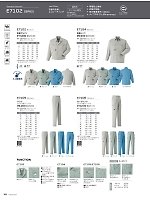 ユニフォーム ascw2026s103