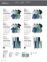 ユニフォーム ascw2026s105