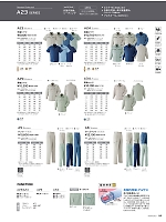 ユニフォーム ascw2026s110