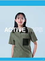 ユニフォーム ascw2026s114