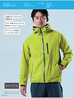 ユニフォーム ascw2026s129