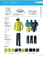 ユニフォーム ascw2026s130