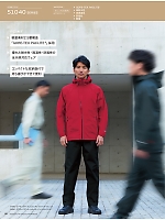 ユニフォーム ascw2026s131