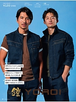 ユニフォーム ascw2026s137