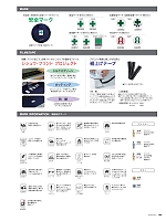 ユニフォーム ascw2026s146