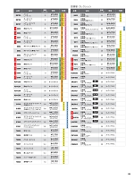 ユニフォーム ascw2026s152