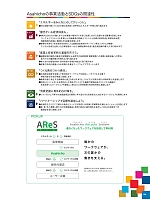 ユニフォーム ascw2026s154