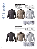 ユニフォーム ataa2022s034