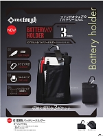 ユニフォーム ataa2022s083