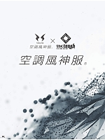 ユニフォーム ataa2022s084