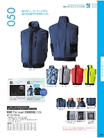 ユニフォーム ataa2022s105