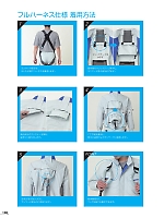 ユニフォーム ataa2022s120