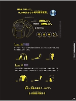 ユニフォーム ataa2022s151