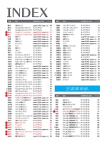 ユニフォーム ataa2022s173