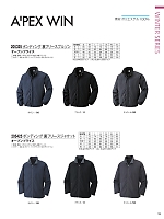 205425 ボンディングジャケットのカタログページ(ataa2023w125)