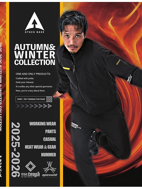 アタックベース ATACK BASE ATACK BASE（アタックベース） 【秋冬物】の最新カタログです。