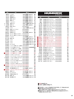 ユニフォーム ataa2025w001