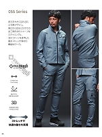 ユニフォーム ataa2025w016