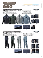 ユニフォーム12 0554 ストレッチ長袖ブルゾン