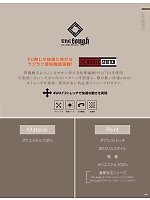 ユニフォーム ataa2025w019