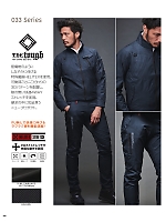 ユニフォーム ataa2025w020