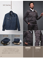 ユニフォーム ataa2025w026