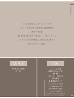 ユニフォーム ataa2025w035