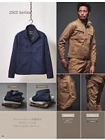 ユニフォーム ataa2025w038