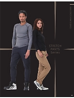 ユニフォーム ataa2025w045