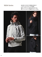 ユニフォーム ataa2025w048