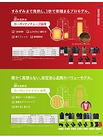 ユニフォーム ataa2025w075