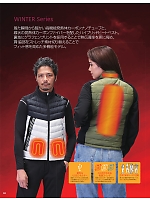 ユニフォーム ataa2025w080