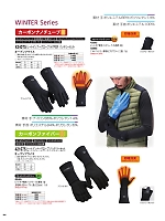 ユニフォーム14 421075 ヒートインナーグローブ
