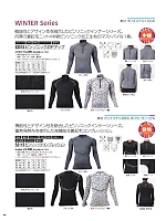 ユニフォーム35 53015 ピンソニックジップアップシャツ