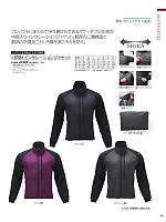 2025-26 秋冬物「ATACK BASE（アタックベース）」のカタログ115ページ(ataa2025w115)