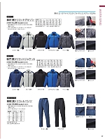 2025-26 秋冬物「ATACK BASE（アタックベース）」のカタログ117ページ(ataa2025w117)