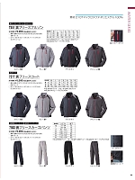 7582 裏フリースカーゴパンツ