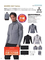 2025-26 秋冬物「ATACK BASE（アタックベース）」のカタログ142ページ(ataa2025w142)